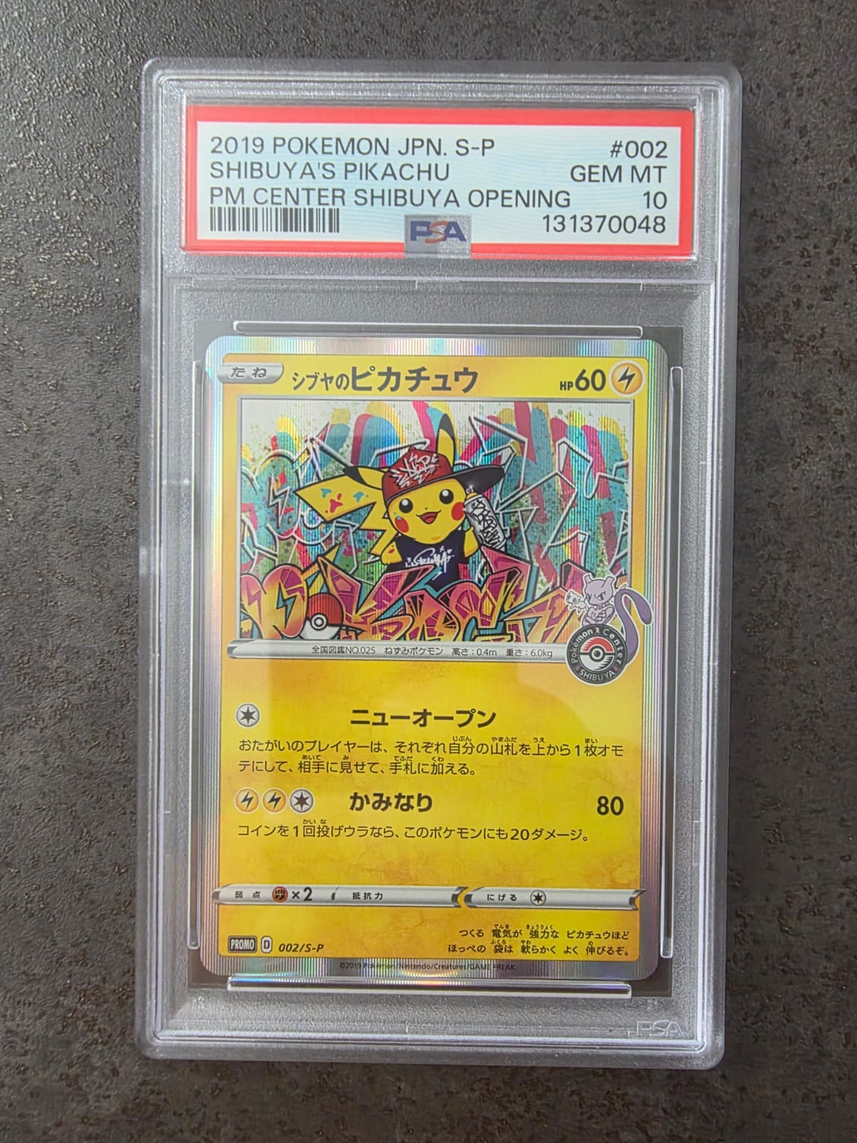 Shibuya's Pikachu #002 · S-P Promo · PSA 10