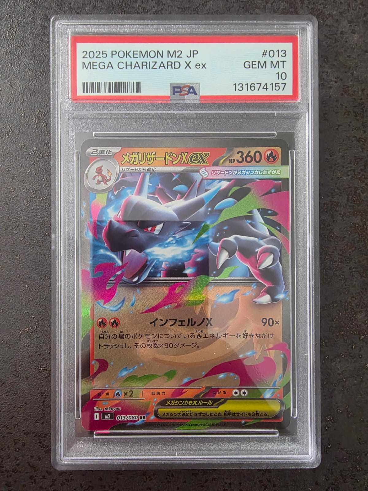 Mega Charizard X ex #013 · Inferno X (M2) · PSA 10
