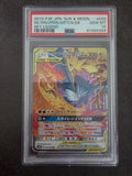 Moltres & Zapdos & Articuno GX #035 · Sky Legend (SM10b) · PSA 10