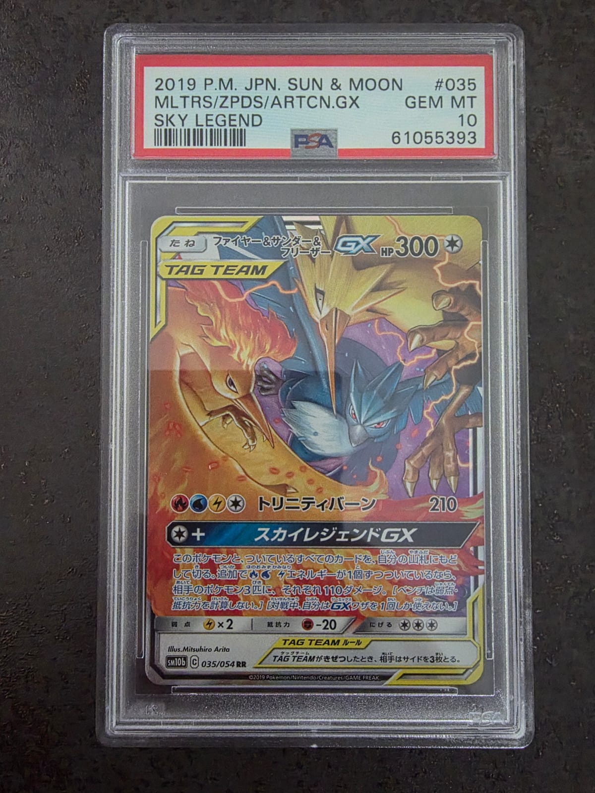 Moltres & Zapdos & Articuno GX #035 · Sky Legend (SM10b) · PSA 10