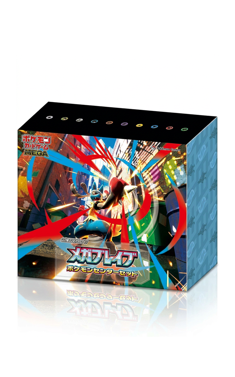 Pokémon TCG: Mega Brave Pokémon Center Set (JP)