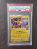 Kanazawa's Pikachu #144 · S-P Promo · PSA 10