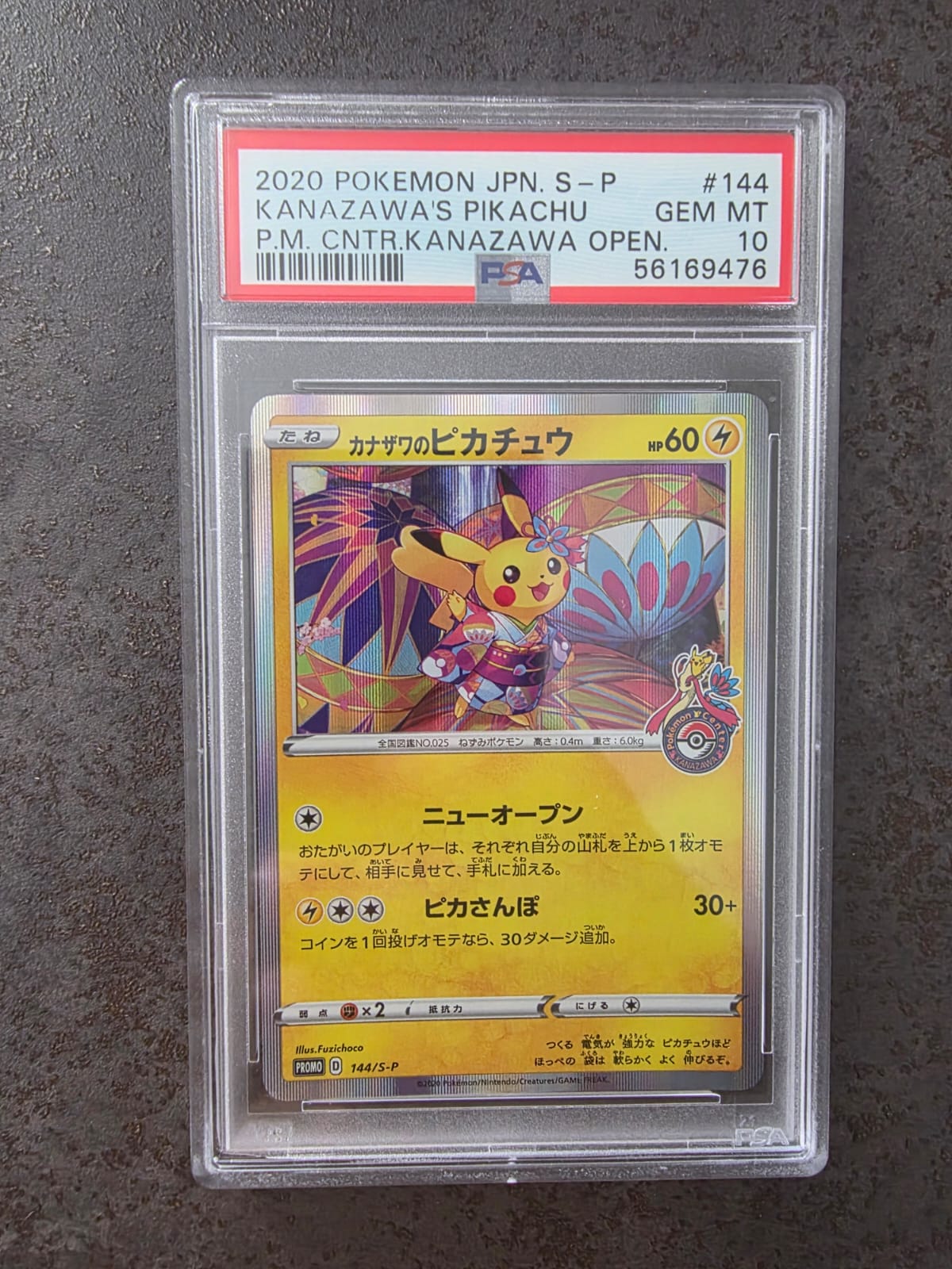 Kanazawa's Pikachu #144 · S-P Promo · PSA 10