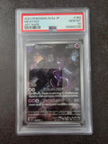 Mewtwo #183 · Pokémon Card 151 (SV2a) · AR · PSA 10