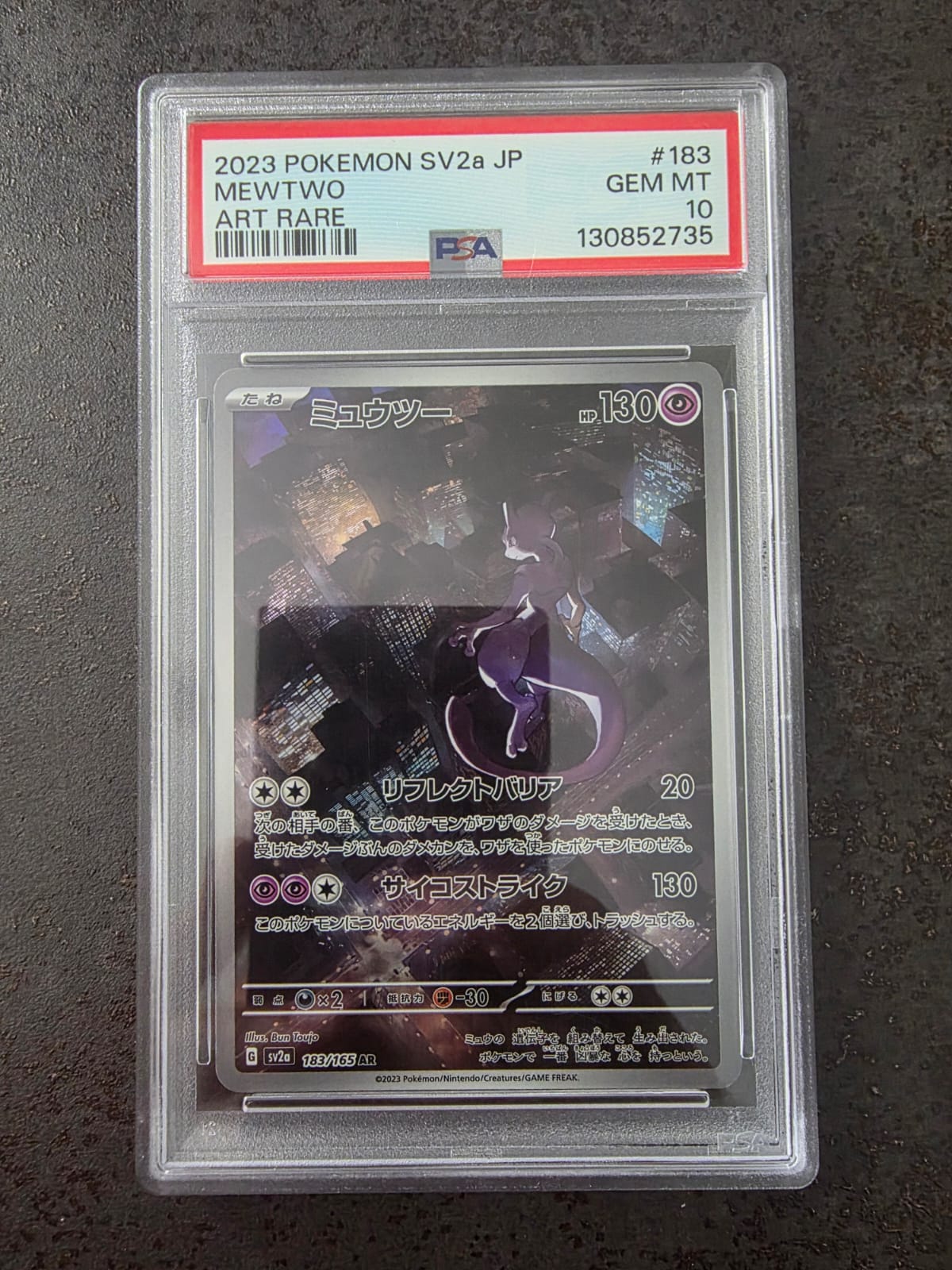 Mewtwo #183 · Pokémon Card 151 (SV2a) · AR · PSA 10