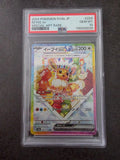 Eevee ex #224 · Terastal Festival ex (SV8a) · SAR · PSA 10