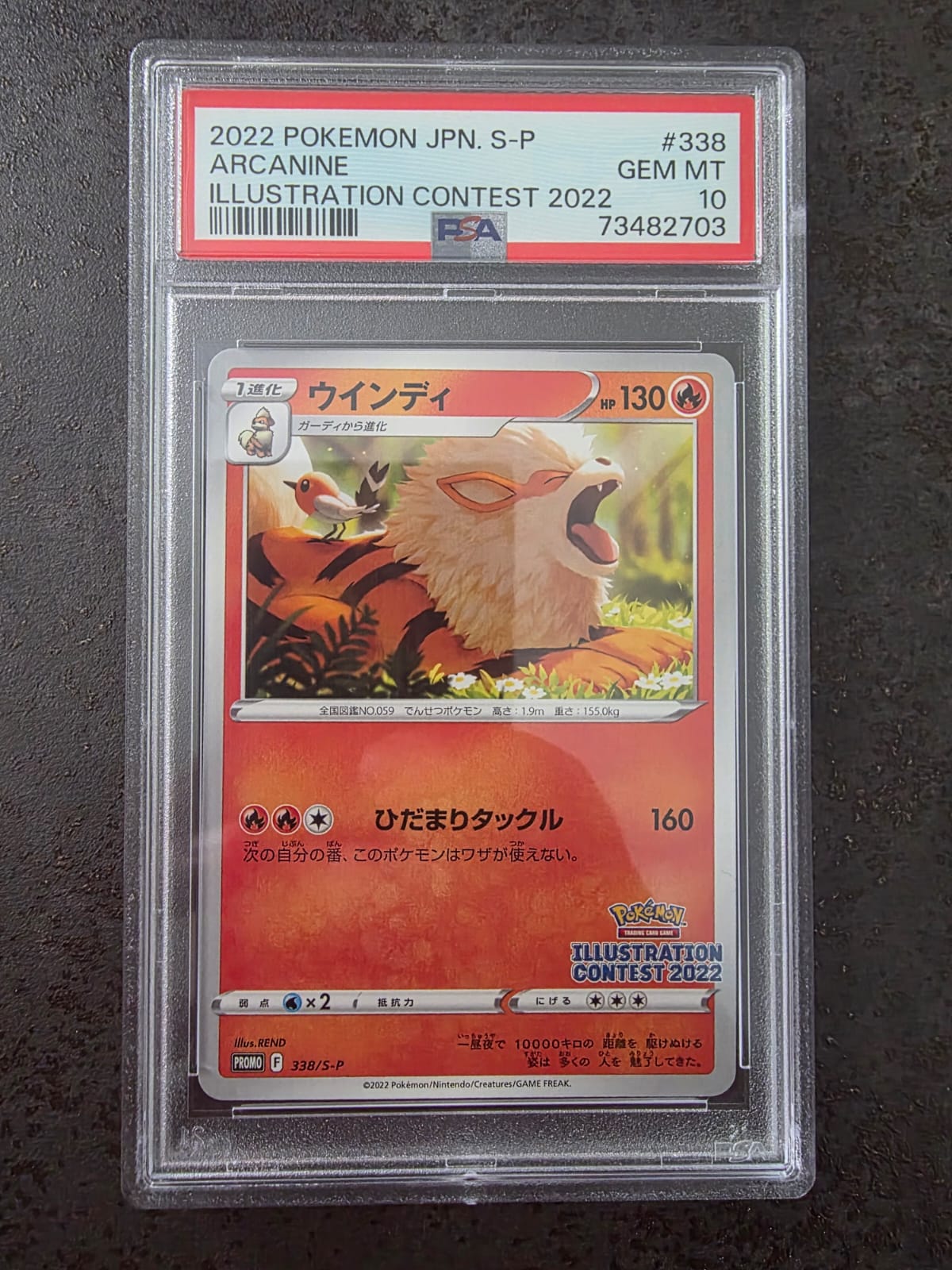 Arcanine #338 · Illustration Contest 2022 (S-P) · PSA 10