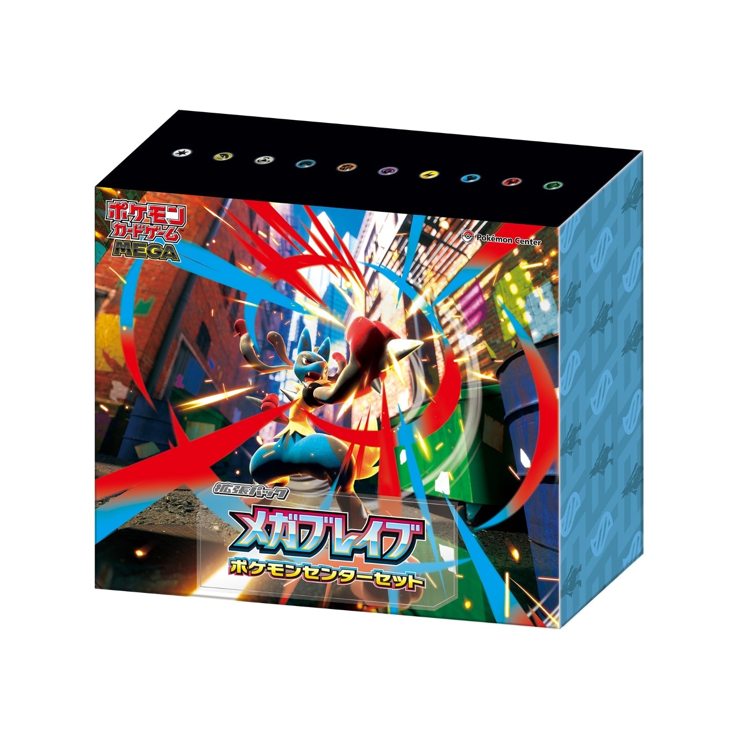 Pokémon TCG: Mega Brave Pokémon Center Set (JP)