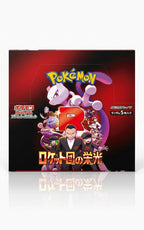 Pokémon TCG: The Glory of Team Rocket Booster Box (SV10, JP)