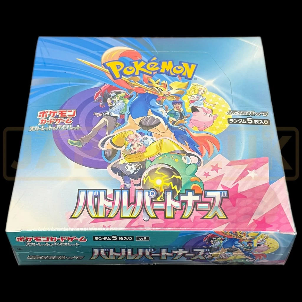 Pokémon TCG: Battle Partners Booster Box (SV9, JP)