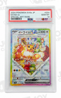 Eevee ex #224 · Terastal Festival ex (SV8a) · SAR · PSA 10