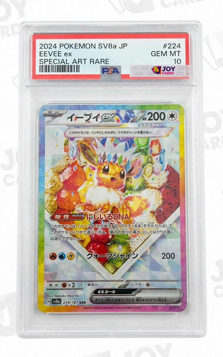 Eevee ex #224 · Terastal Festival ex (SV8a) · SAR · PSA 10