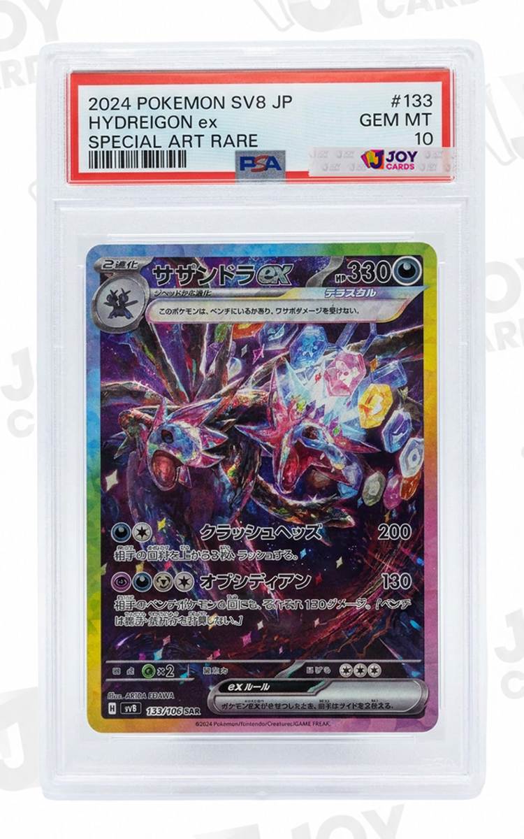 Hydreigon ex #133 · Super Electric Breaker (SV8) · SAR · PSA 10