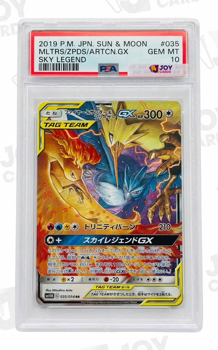 Moltres & Zapdos & Articuno GX #035 · Sky Legend (SM10b) · PSA 10
