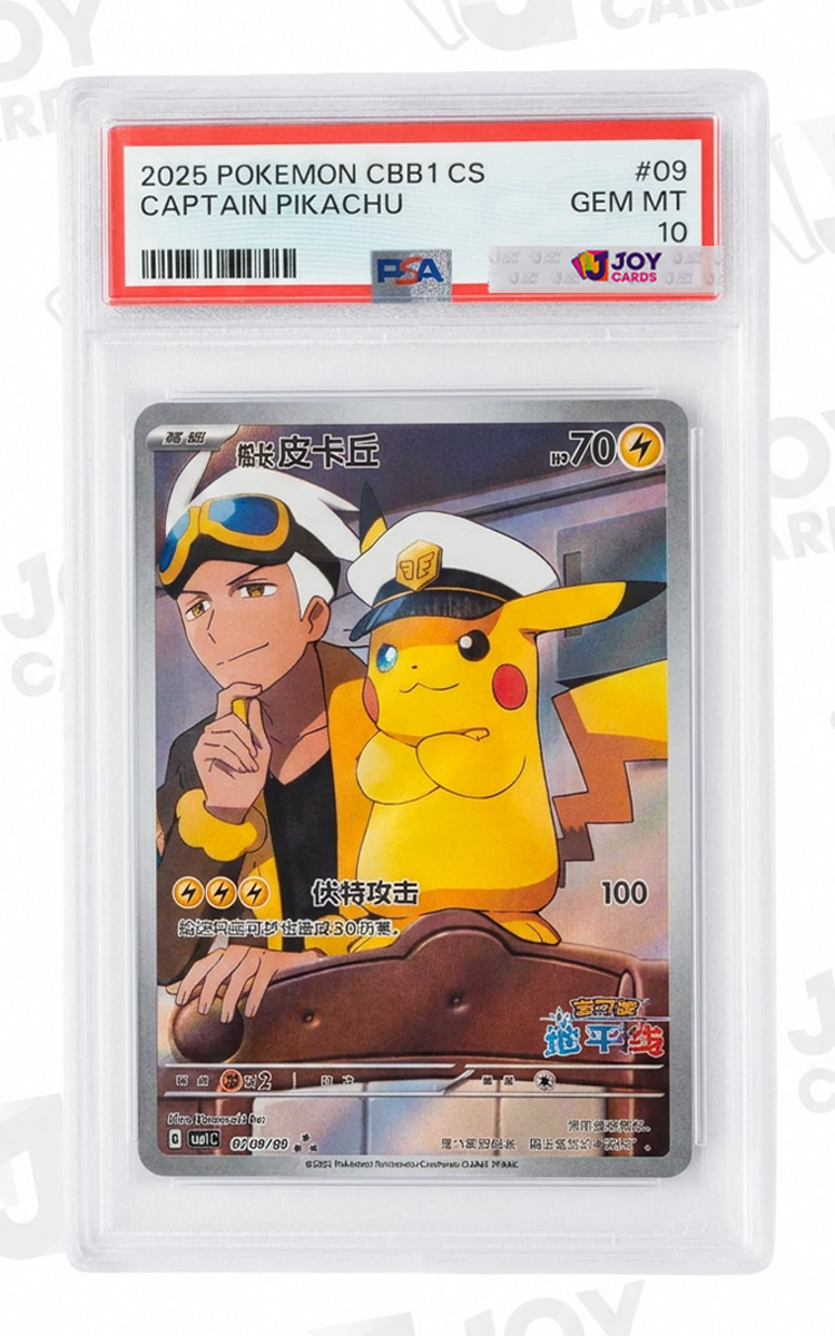 Captain Pikachu #093 · CBB1 (Çince Promo) · Promo · PSA 10