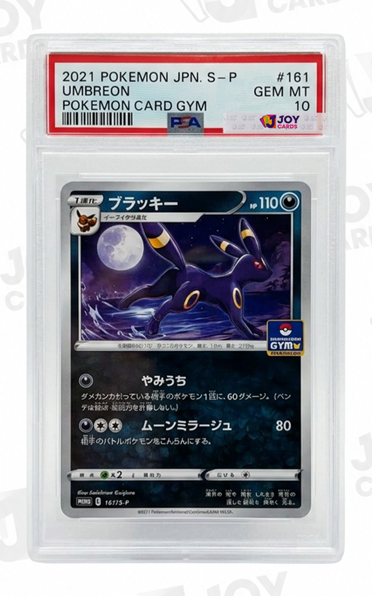 Umbreon #161/S-P · Pokémon Card Gym · Promo · PSA 10