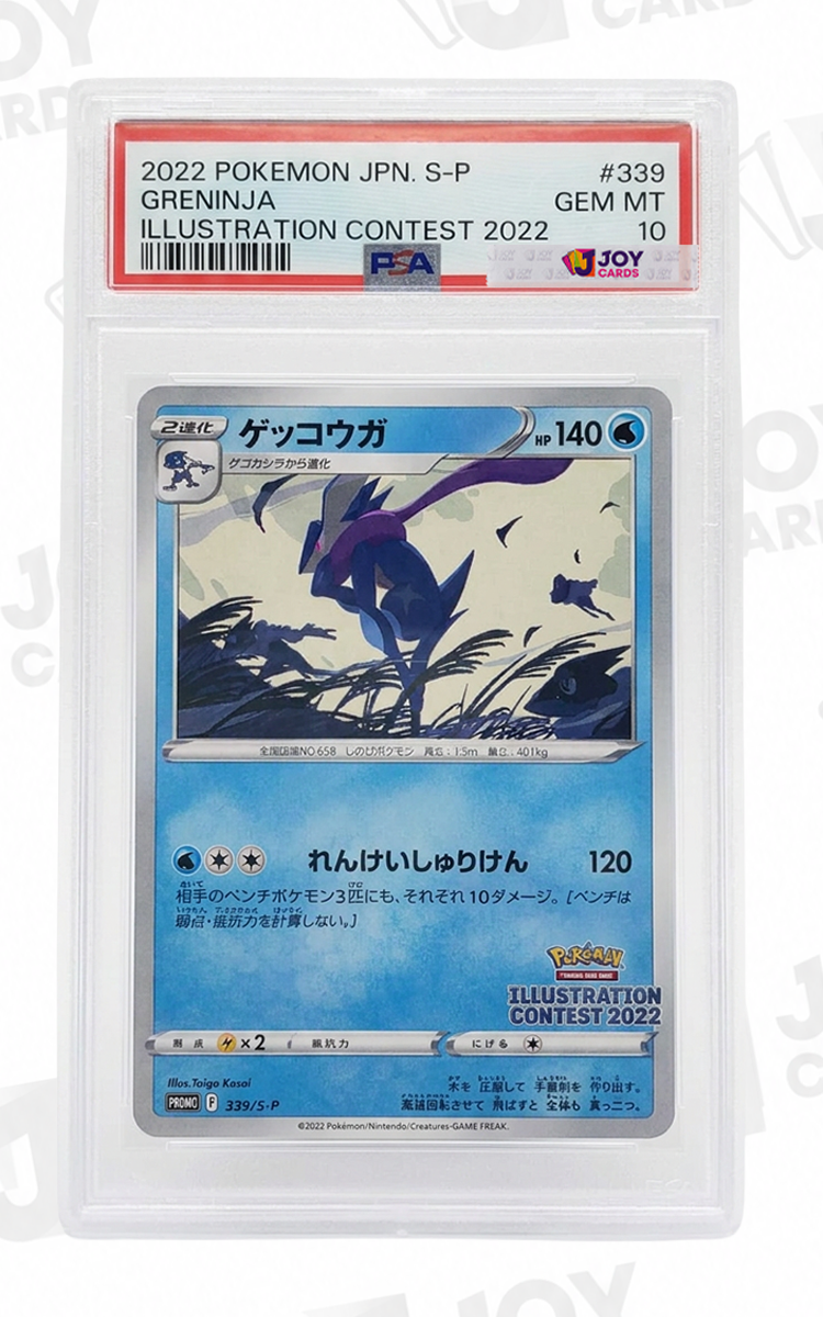 Greninja #339 · Illustration Contest 2022 (S-P) · PSA 10