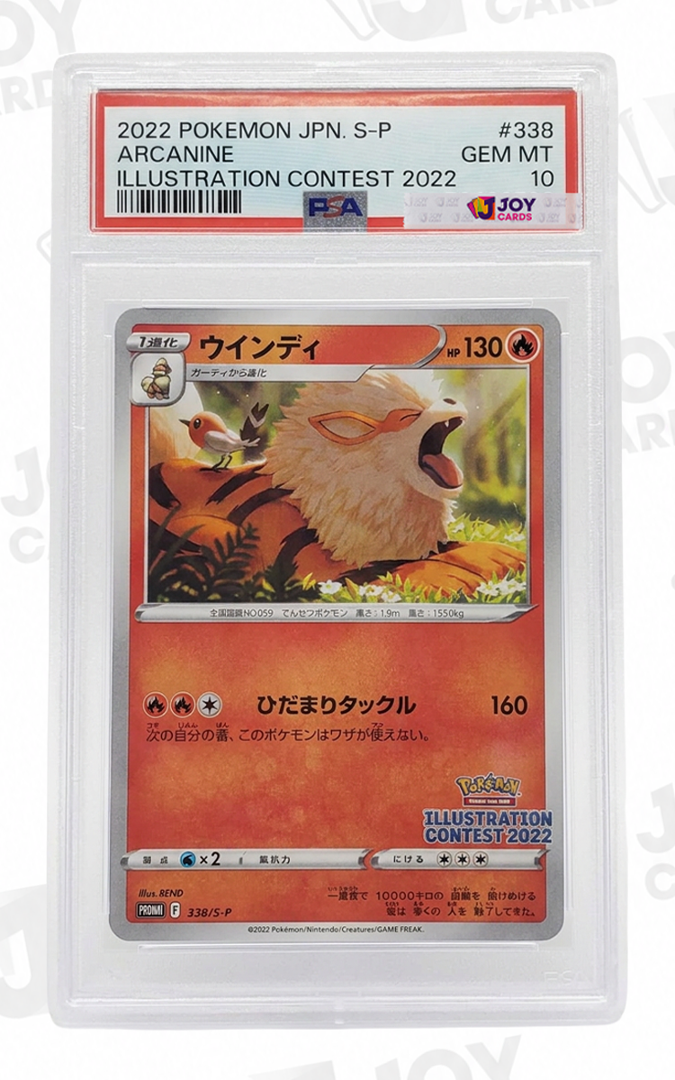 Arcanine #338 · Illustration Contest 2022 (S-P) · PSA 10