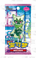 Pokémon Gem Pack 5 · Floragato · Çince Booster Pack