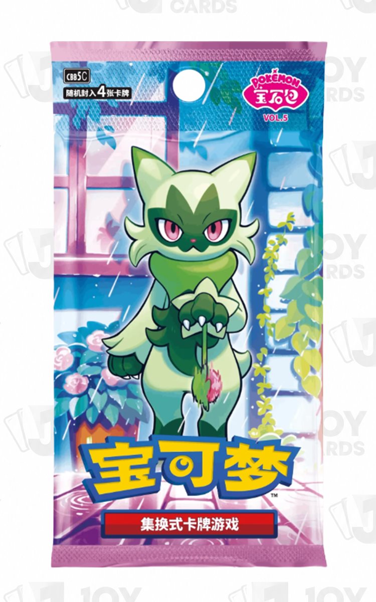 Pokémon Gem Pack 5 · Floragato · Çince Booster Pack