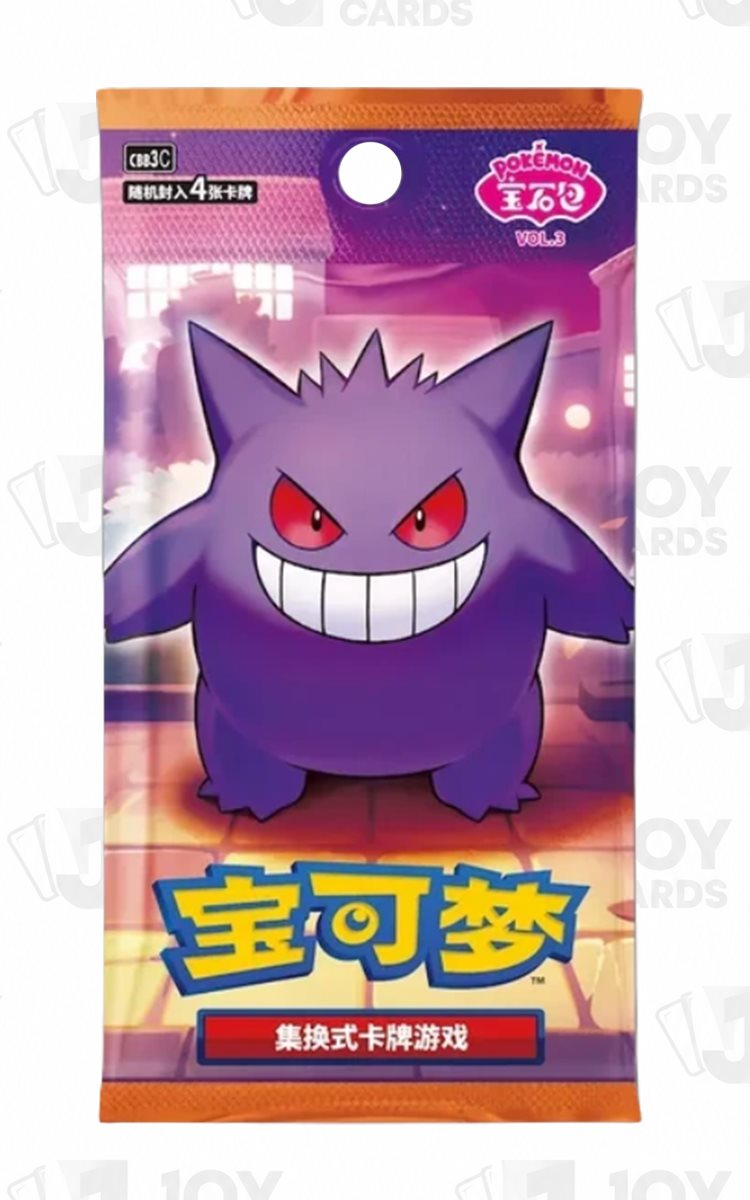 Pokémon Gem Pack 3 · Gengar · Çince Booster Pack