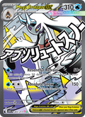 Mega Froslass ex #265 · Ascended Heroes (NM)