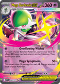 Mega Gardevoir ex #226/193 · MEGA Dream ex (JP · NM)