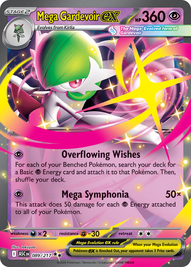 Mega Gardevoir ex #226/193 · MEGA Dream ex (JP · NM)
