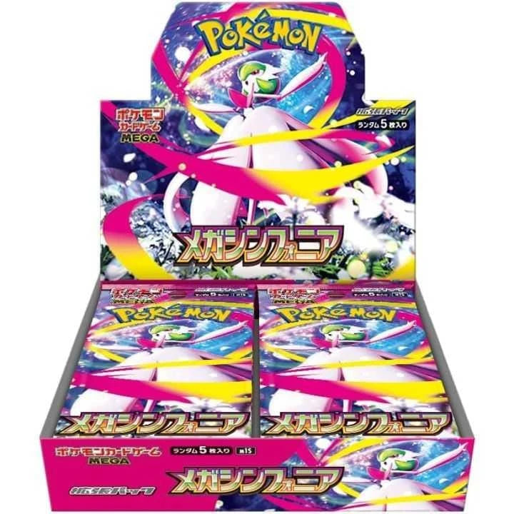 Pokémon TCG: Mega Symphonia Booster Box (M1S, JP)
