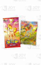 Pokémon Gem Pack 4 · Ponyta · Çince Booster Pack