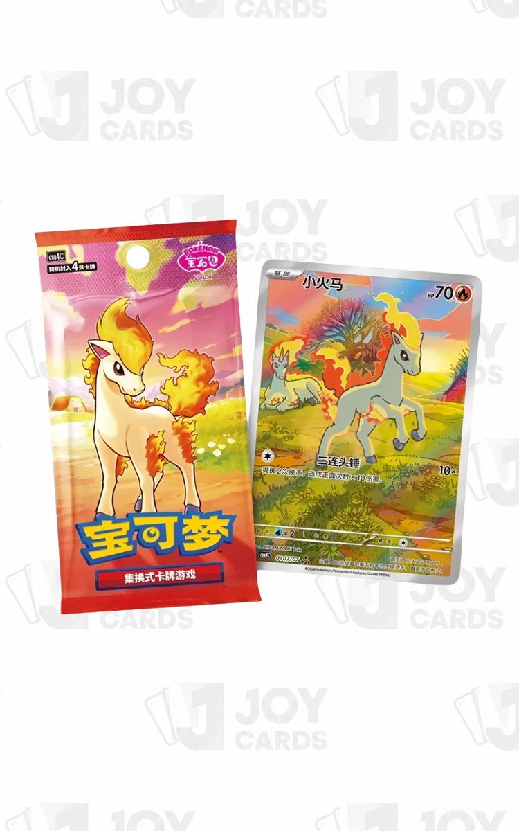 Pokémon Gem Pack 4 · Ponyta · Çince Booster Box
