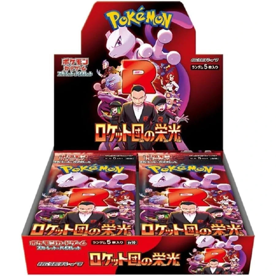 Pokémon TCG: The Glory of Team Rocket Booster Box (SV10, JP)