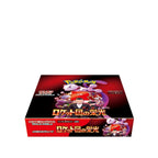 Pokémon TCG: The Glory of Team Rocket Booster Box (SV10, JP)