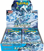 Pokémon TCG: Snow Hazard Booster Box (SV2P, JP)