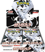 Pokémon TCG: White Flare Booster Box (SV11W, JP)